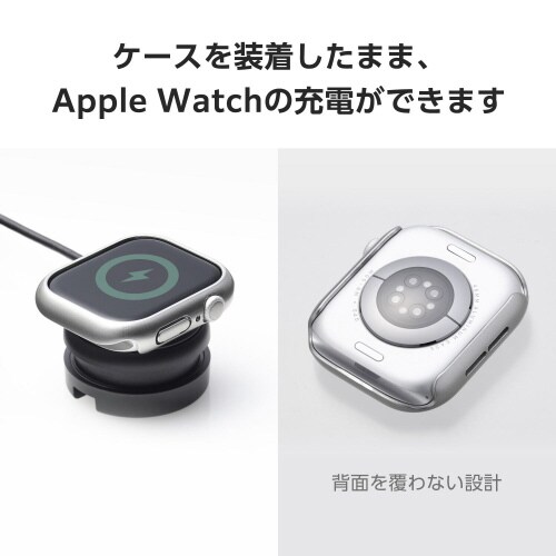 アップルウォッチ46mm バンパーメタリック 銀