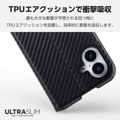 iPhone16Plusケース革超軽量カーボン黒
