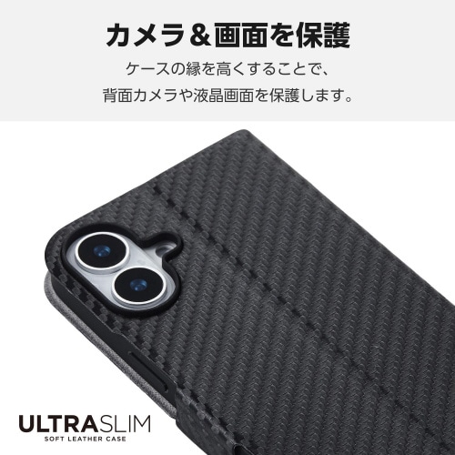 iPhone16Plusケース革超軽量カーボン黒