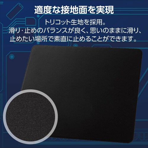 ゲーミングマウスパッドバランスクロス黒