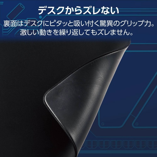 ゲーミングマウスパッドバランスクロス黒