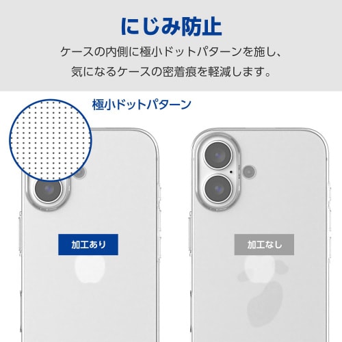 iPhone16ケースソフト衝撃吸収薄型透明