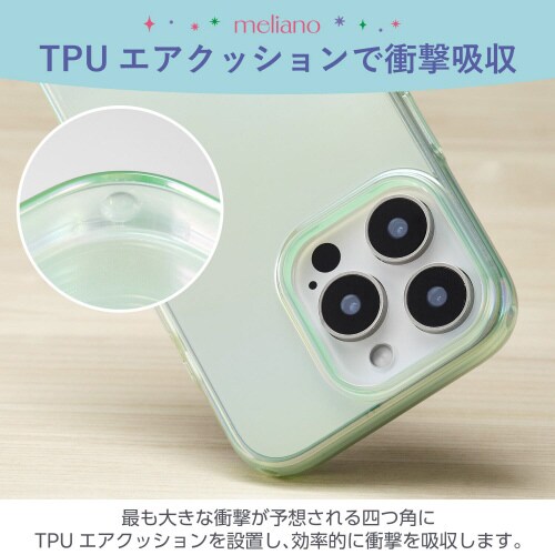 iPhone16Proケースソフトオーロラ緑