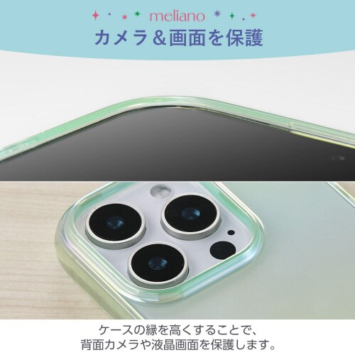 iPhone16Proケースソフトオーロラ緑