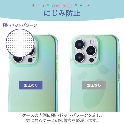 iPhone16Proケースソフトオーロラ緑