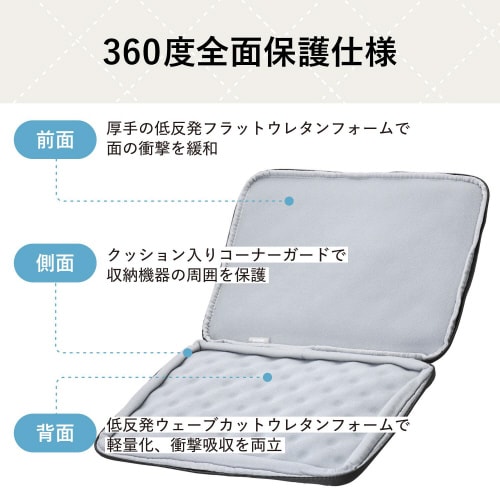 パソコンケース14インチクロスステッチ黒ココア