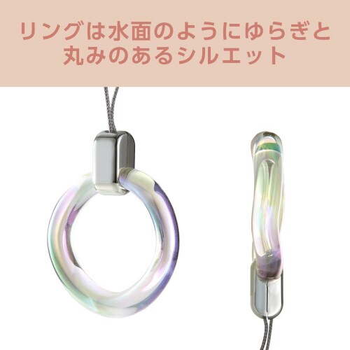 リングストラップ スマホ落下防止 オーロラシルバー