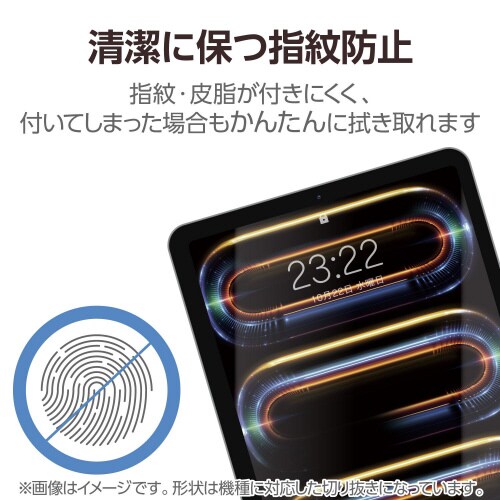 13インチiPadProM4ガラスフィルム 高透明