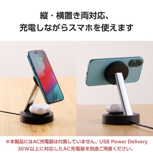 ワイヤレス充電器 Qi2対応 2in1 ブラック