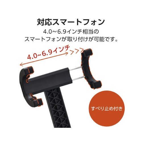 スマホBT三脚自撮り棒床置き1400mm