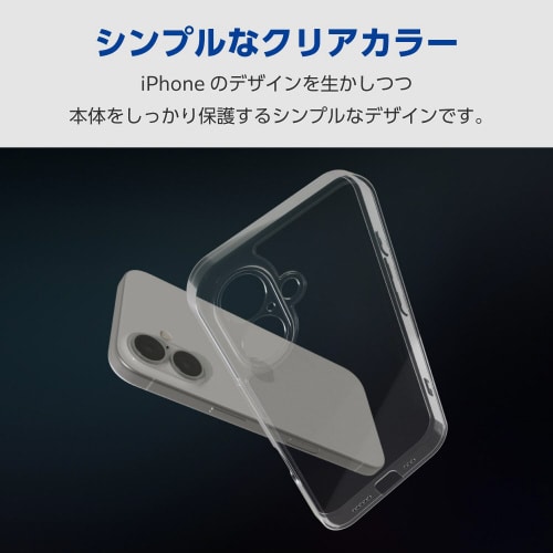 iPhone16ケースハイブリッド極限保護透明