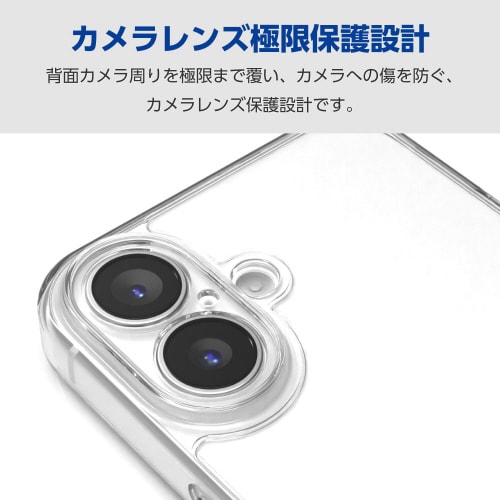 iPhone16ケースハイブリッド極限保護透明