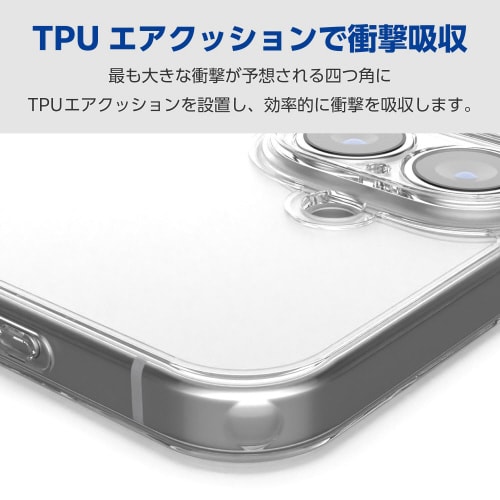 iPhone16ケースハイブリッド極限保護透明