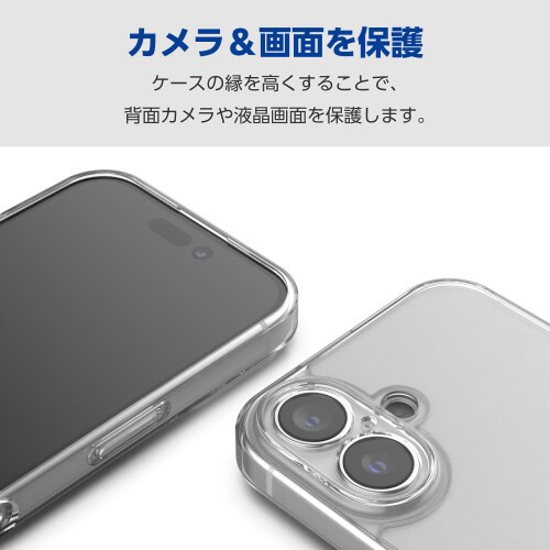 iPhone16ケースハイブリッド極限保護透明