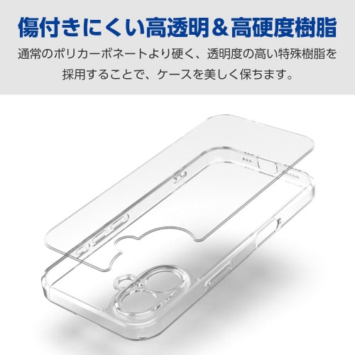 iPhone16ケースハイブリッド極限保護透明