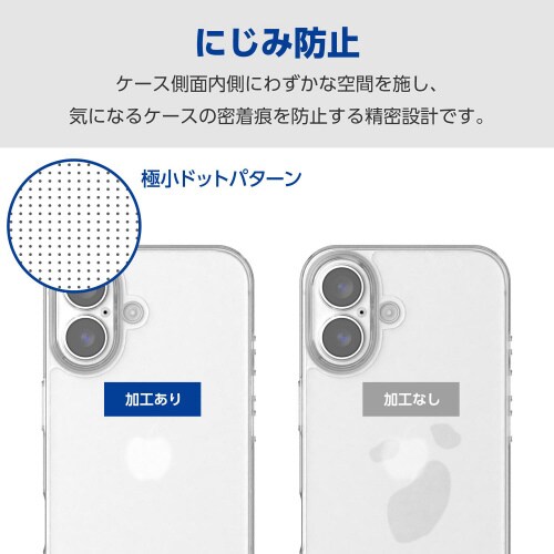 iPhone16ケースハイブリッド極限保護透明