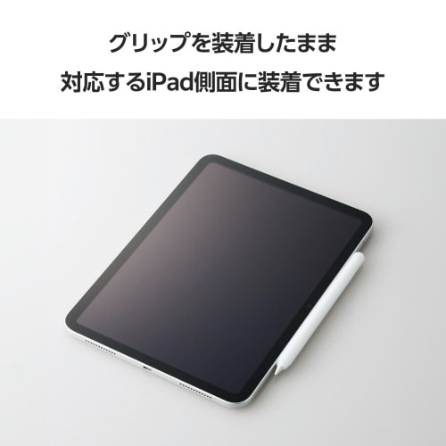 アップルペンシルグリップ USB−C 細軸 クリア