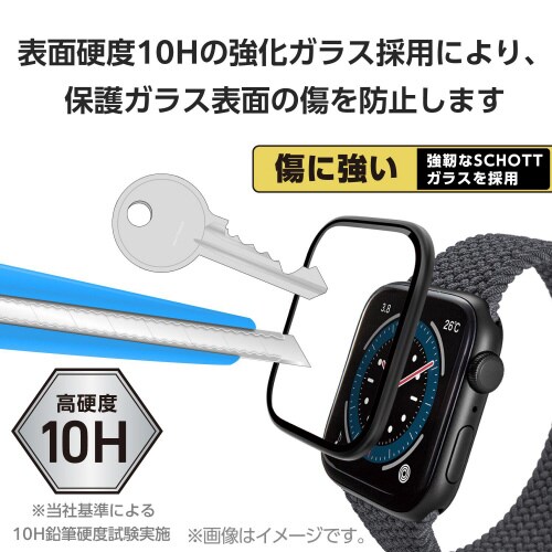 アップルウォッチ44mm ガラスフィルム 極薄 黒