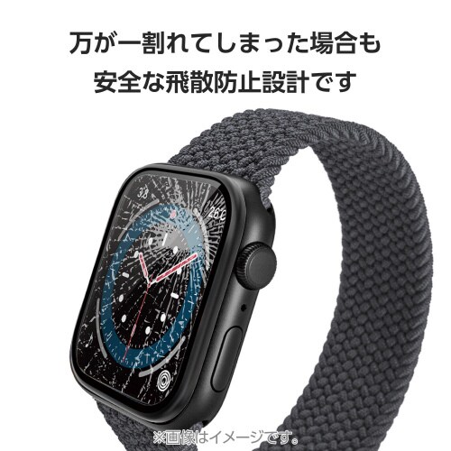 アップルウォッチ44mm ガラスフィルム 極薄 黒