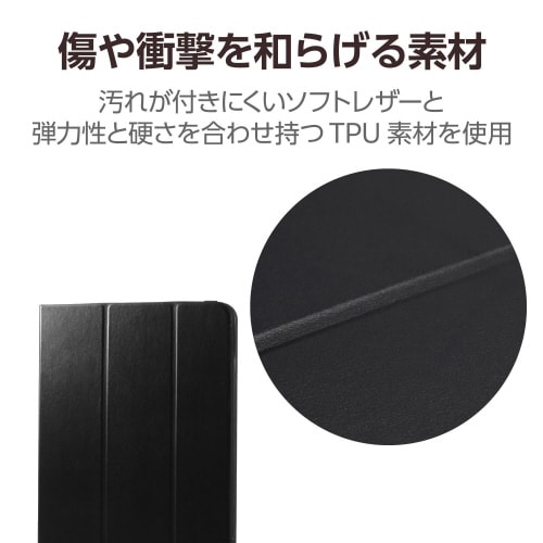 11インチiPadProケース フリーアングル 黒