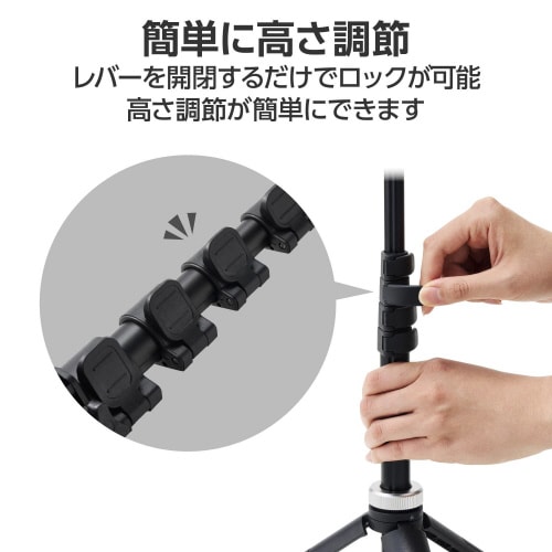スマホカメラ三脚最大約165cm黒