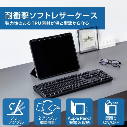 13インチiPadAirM2 手帳型ケース 黒