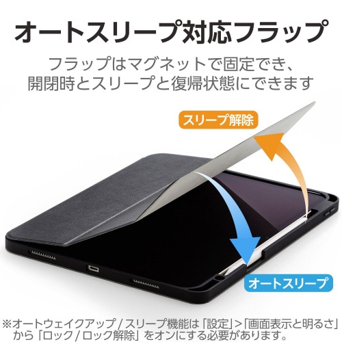 13インチiPadAirM2 手帳型ケース 黒