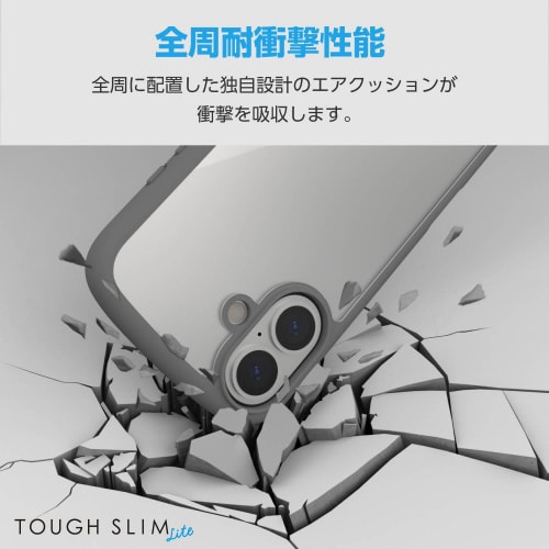 iPhone16ケース衝撃吸収灰