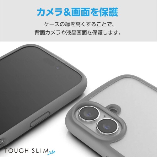 iPhone16ケース衝撃吸収灰