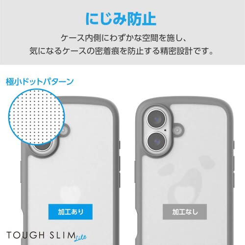 iPhone16ケース衝撃吸収灰