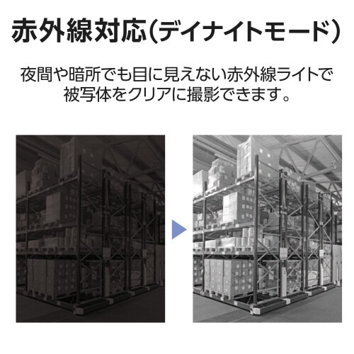 防犯カメラ ワイヤレス対応 バレット 200万画素