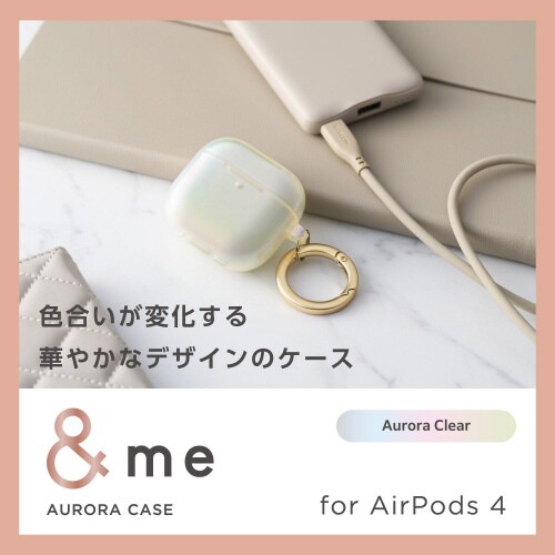 AirPods4 ソフトケース 落下防止 オーロラ