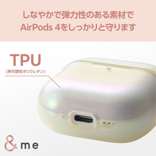 AirPods4 ソフトケース 落下防止 オーロラ