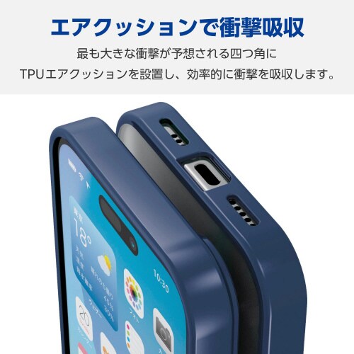 iPhone16ケースハイブリッド紺