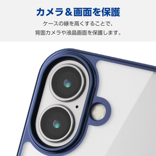 iPhone16ケースハイブリッド紺