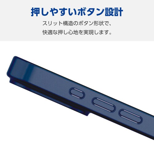 iPhone16ケースハイブリッド紺