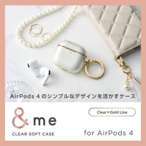 AirPods4 ソフトケース ゴールドライン