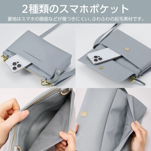 スマホポーチお財布機能付ソフトレザー青