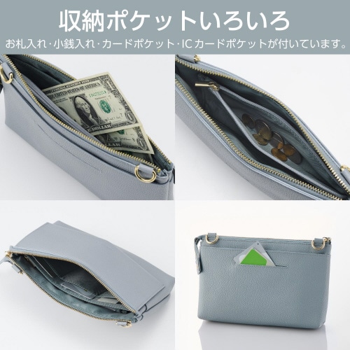 スマホポーチお財布機能付ソフトレザー青