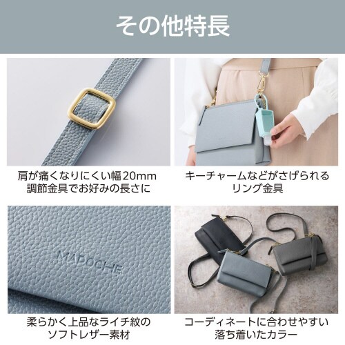 スマホポーチお財布機能付ソフトレザー青