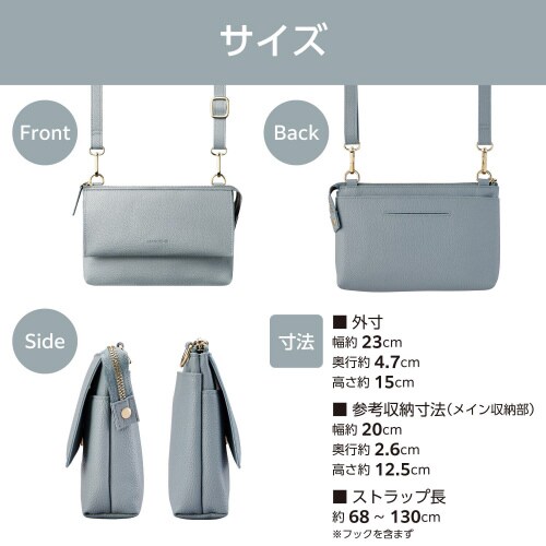 スマホポーチお財布機能付ソフトレザー青