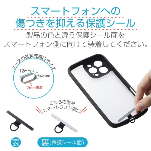 ストラップホールシート ステンレス 1口 ブラック