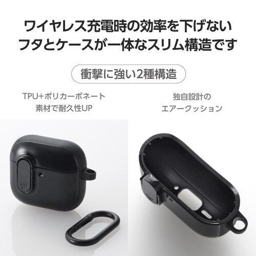 AirPods4 耐衝撃ケース 衝撃吸収 ブラック