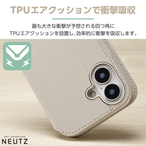 iPhone16ケースレザーグレージュ