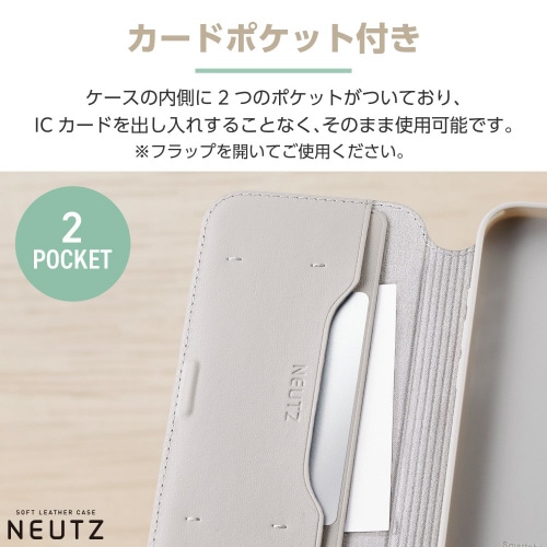 iPhone16ケースレザーグレージュ