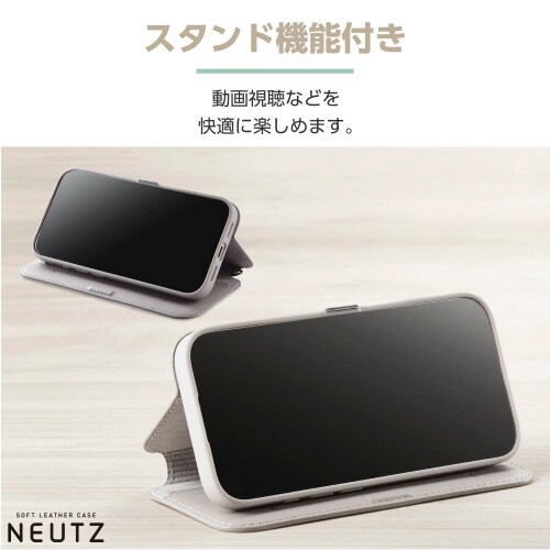 iPhone16ケースレザーグレージュ