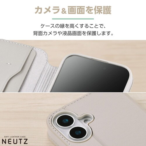 iPhone16ケースレザーグレージュ