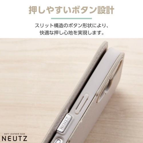 iPhone16ケースレザーグレージュ