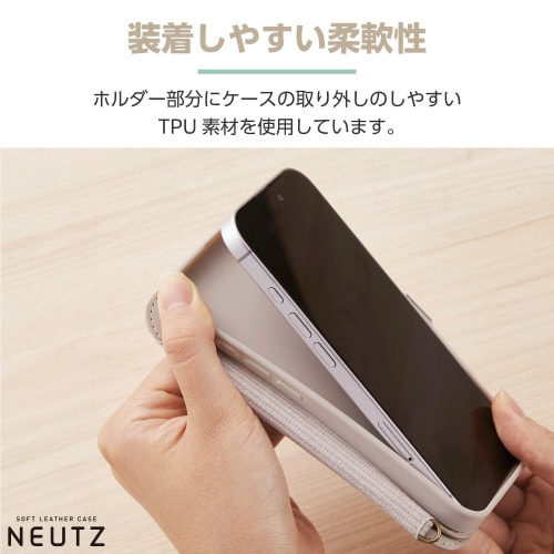 iPhone16ケースレザーグレージュ