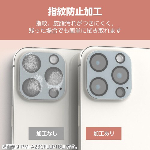 iPhone16Pro/MAXカメラカバー ブルー